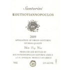 Koutsoyannopoulos Santorini 2009 Front Label