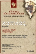 Domaine Hatzimichalis Kapnias Red 2008 Front Label