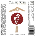 Saiya Brewery Yuki No Bosha Sake (300ML) Front Label