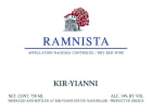 Kir-Yianni Xinomavro Ramnista Vineyard 2009 Front Label