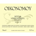 Domaine Economou (Oikonomoy) Late Harvest Liatiko Sitia 2000 Front Label