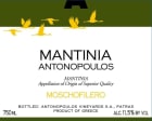 Antonopoulos Vineyards Moschofilero 2011 Front Label