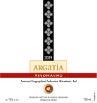 Argatia Winery Xinomavro 2009 Front Label