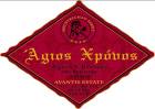 Avantis Wines Agios Chronos 2009 Front Label
