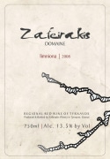 Domaine Zafeirakis Limniona 2008 Front Label