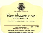 Emmanuel Rouget Vosne-Romanee Cros-Parantoux Premier Cru 2006 Front Label