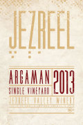 Jezreel Winery Single Vineyard Argaman (OK Kosher) 2013 Front Label