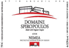 Mercouri Estate Nemea Domaine Spiropoulos 2008 Front Label