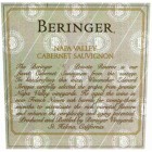 Beringer Private Reserve Cabernet Sauvignon (loose capsule) 1997 Front Label