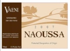 Vaeni Naoussa Macedonia 2007 Front Label