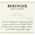 Beringer Private Reserve Cabernet Sauvignon 2005 Front Label