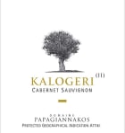 Domaine Papagiannakos Kalogeri Cabernet Sauvignon 2018  Front Label