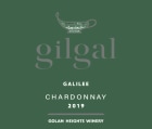 Gilgal Chardonnay (OK Kosher) 2019  Front Label