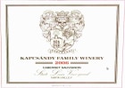 Kapcsandy Family Winery State Lane Cabernet Sauvignon (scuffed label - 1.5 Liter Magnum) 2006  Front Label