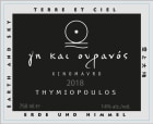 Thymiopoulos Earth & Sky Xinomavro 2018  Front Label