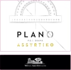 Wine Art Estate Plano Assyrtiko 2021  Front Label