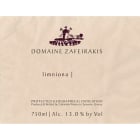 Domaine Zafeirakis Limniona Rose 2023  Front Label
