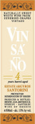 Argyros Vinsanto 4 Year (500ML) 2012  Front Label