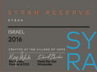 Tulip Reserve Syrah (OK Kosher) 2016 Front Label