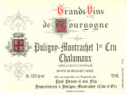 Paul Pernot Puligny-Montrachet Chalumaux Premier Cru 2017 Front Label