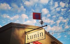 Kunin Winery Image