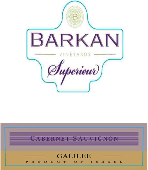 Barkan Superieur Cabernet Sauvignon (OK Kosher) 2019 Front Label
