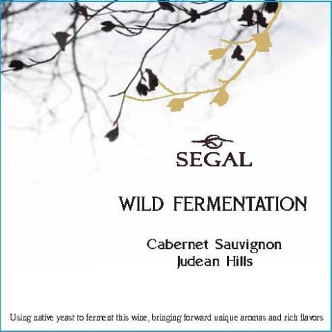 Segal's Wild Fermentation Cabernet Sauvignon (OK Kosher) 2018 Front Label
