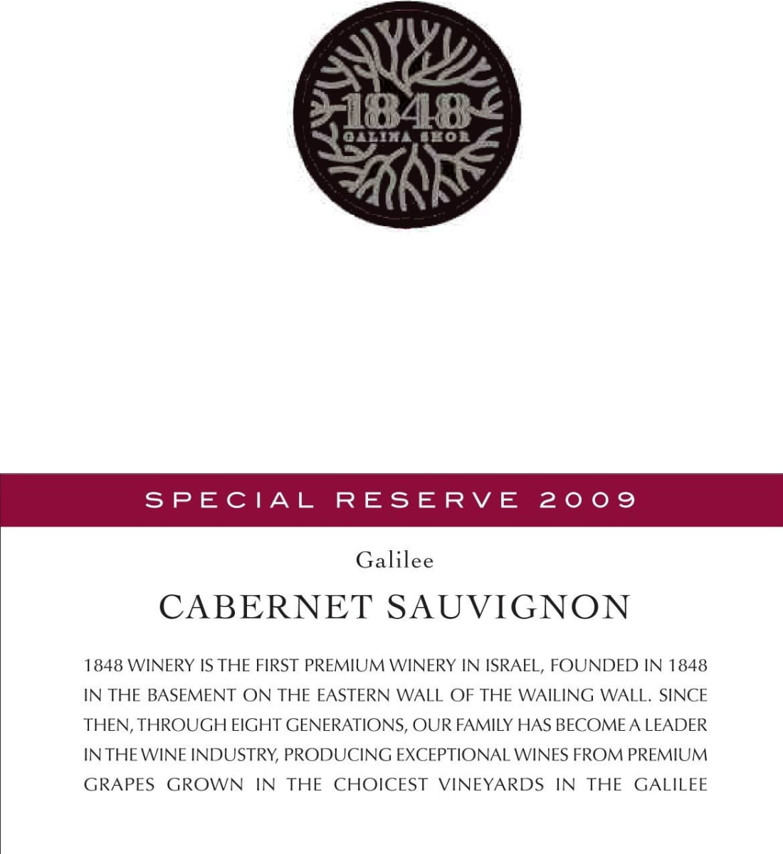 1848 Winery Special Reserve Cabernet Sauvignon (OU Kosher) 2009 Front Label