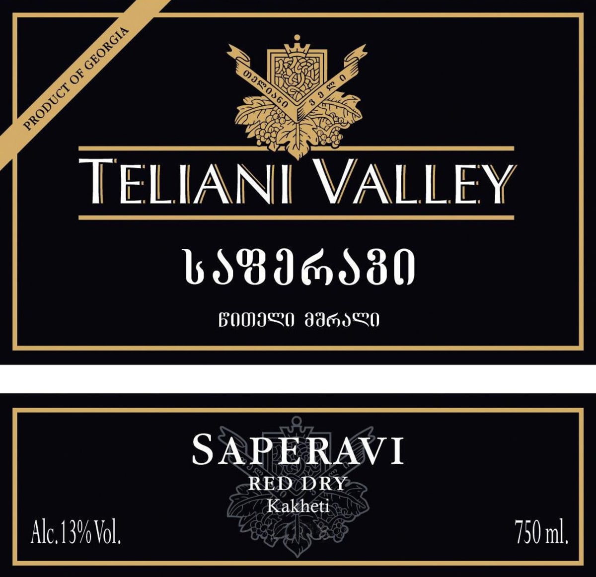 Teliani Valley Wines Saperavi 2013 Front Label