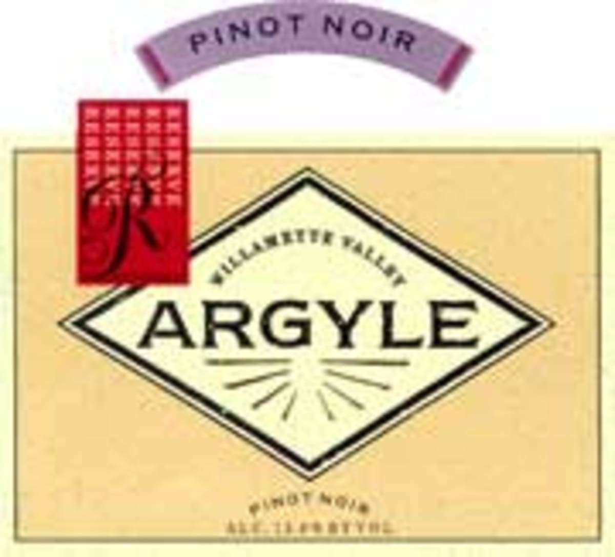 Argyle Reserve Pinot Noir 2000 Front Label