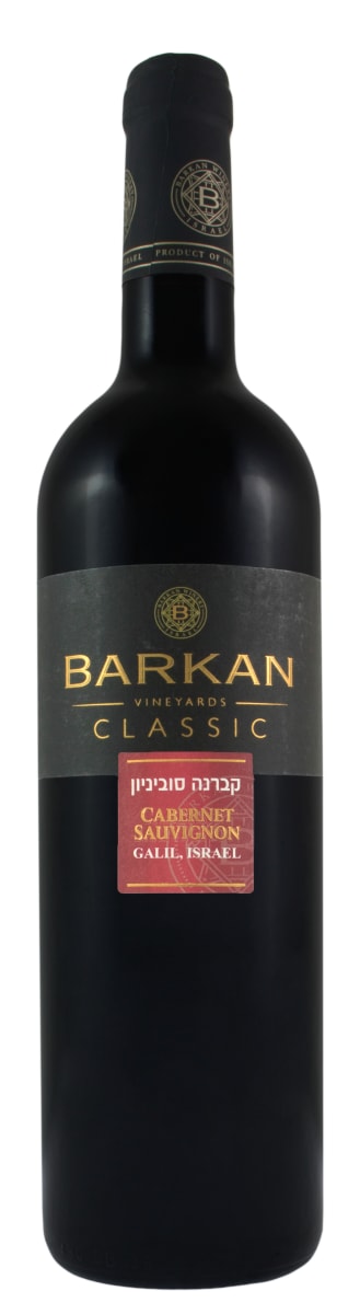 Barkan Classic Cabernet Sauvignon (OK Kosher) 2020  Front Bottle Shot