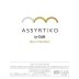 Gaia Santorini Wild Ferment Assyrtiko 2009 Front Label