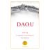 DAOU Cabernet Sauvignon 2013 Front Label