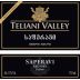 Teliani Valley Wines Saperavi 2013 Front Label