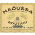 Boutari Naoussa 2002 Front Label
