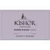 Kishor Winery Kerem Syrah (OU Kosher) 2014  Front Label