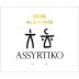 Alexakis Assyrtiko 2021  Front Label