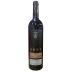 Or Haganuz Namura Single Vineyard Special Reserve Cabernet Sauvignon (OU Kosher) 2017  Front Bottle Shot