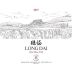 Domaine de Long Dai Qiu Shan Valley 2017  Front Label