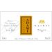 Adami Garbel Brut Prosecco Front Label