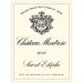 Chateau Montrose 2010 Front Label