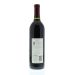 Grgich Hills Estate Merlot 2008 Back Bottle Shot