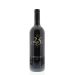 Ornellaia 2010 Front Bottle Shot