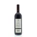 Ornellaia 2011 Back Bottle Shot