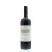 Ornellaia 2011 Front Bottle Shot