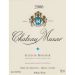 Chateau Musar Lebanon Blanc 2006 Front Label
