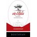 Vinaria Bostavan Via Etulia Reserve Chardonnay 2014 Front Label