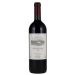 Ornellaia 2004 Front Bottle Shot