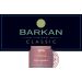 Barkan Classic Shiraz (OK Kosher) 2020 Front Label