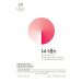 Gaia 14-18h Agiorgitiko Rose 2021 Front Label